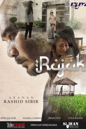 Rujuk (2021) poster