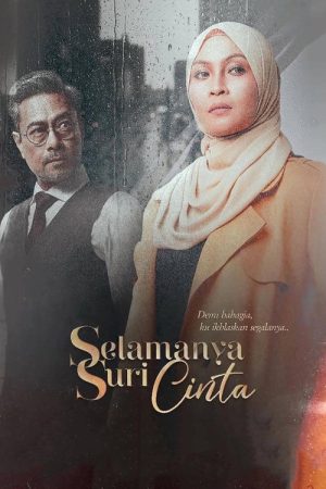 Selamanya Suri Cinta (2022) poster