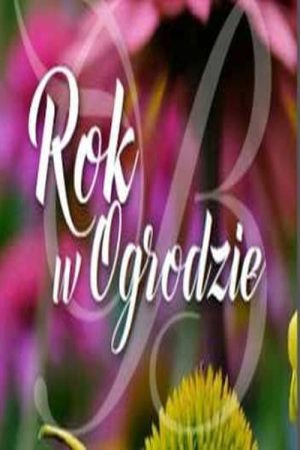 Rok w ogrodzie (2021) poster