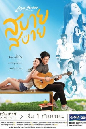 Love Songs Love Series: Sabai Sabai (2018) poster