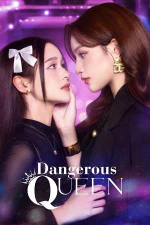 Dangerous Queen (2025) poster
