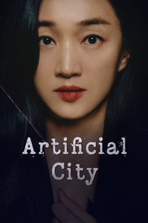 Artificial City (2021) poster