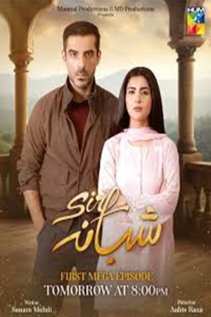 Sirf Shabana (2026) poster