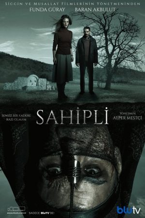 Possessed (2017) poster