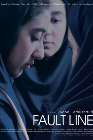 Fault Line (2018) poster