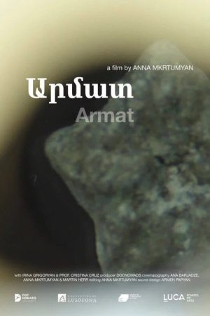 Armat (2024) poster