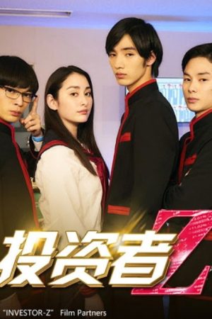 Investor-Z (2018) poster