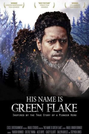 Green Flake (2020) poster