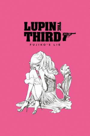 Lupin the IIIrd: Fujiko’s Lie (2019) poster