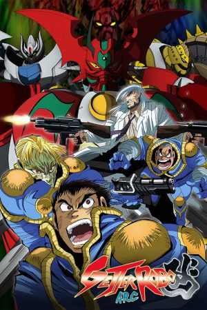 Getter Robo Arc (2021) poster