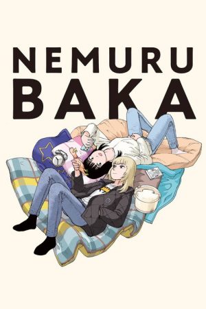 Nemurubaka: Hypnic Jerks (2025) poster