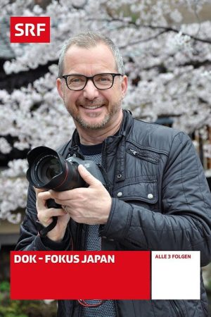 Fokus Japan: Unterwegs mit Patrick Rohr (2017) poster