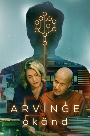 Arvinge okänd (2017) poster
