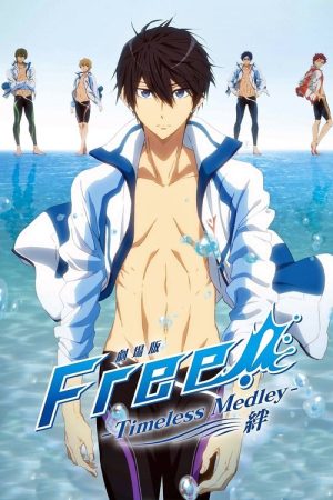 Free!: Timeless Medley – The Bond (2017) poster
