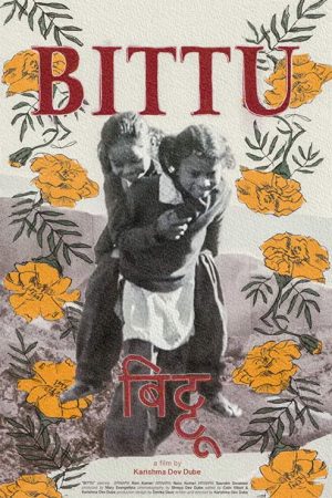 Bittu (2020) poster