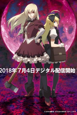 Aru Zombie Shoujo no Sainan (2018) poster