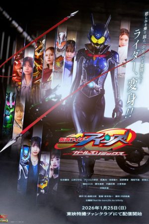 Kamen Rider Eins with Girls Remix (2026) poster