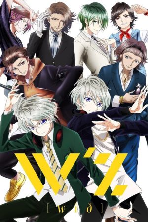 W’z (2019) poster