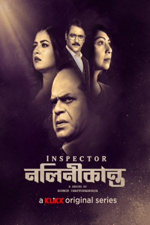 Inspector Nalinikanta (2022) poster