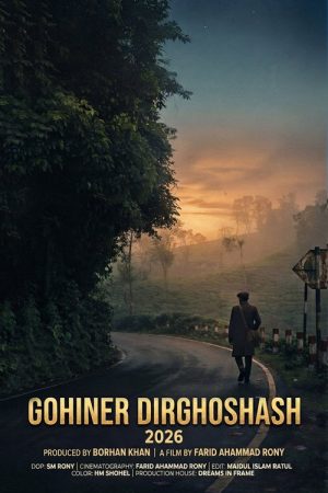 Gohiner Dirghoshash (2026) poster