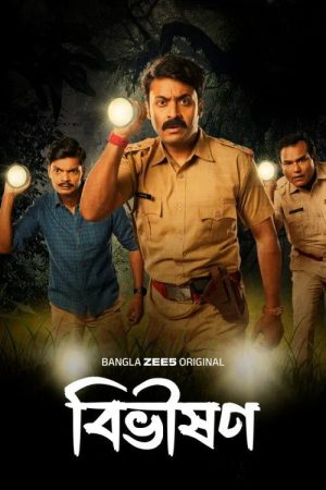 Bibhishon (2025) poster