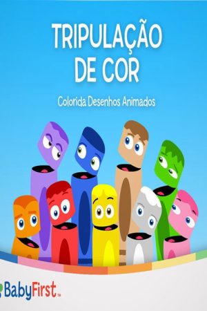 Tripulação de Cor – Colorida Desenhos Animados (2018) poster