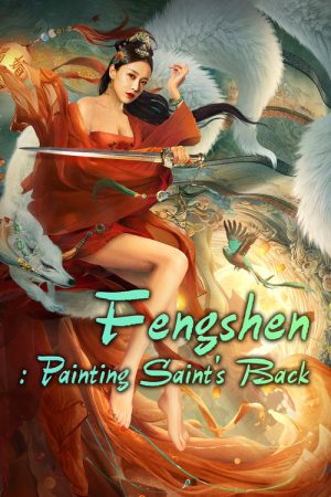 Fengshen: Return of the Painted Sage (2021) poster