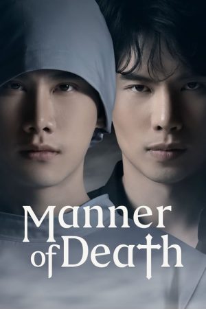 Manner of Death (2020) poster