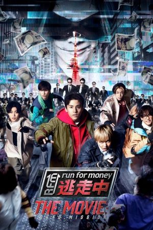 Run for Money: Tokyo Mission (2024) poster