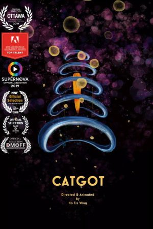 Catgot (2019) poster