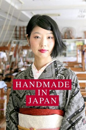 Handmade in Japan (2017) poster