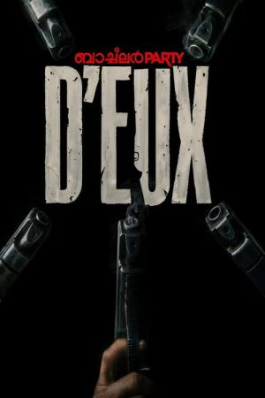 Bachelor Party D’eux (2026) poster