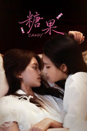 Candy (2026) poster