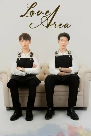 Love Area (2021) poster