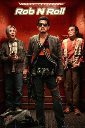 Rob N Roll (2024) poster