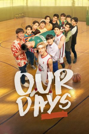 Our Days (2022) poster