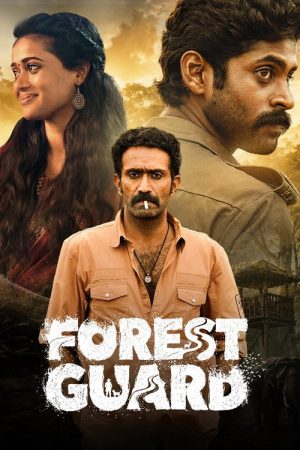 Forest Guard (2026) poster