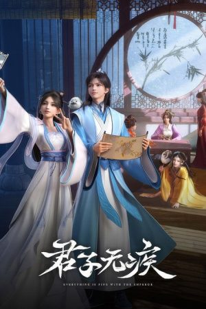 Everything Is Fine with the Emperor (2025) poster