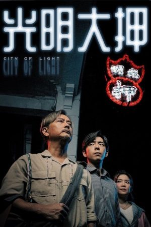 City of Light (2025) poster
