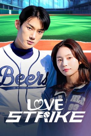 Love Strike (2025) poster