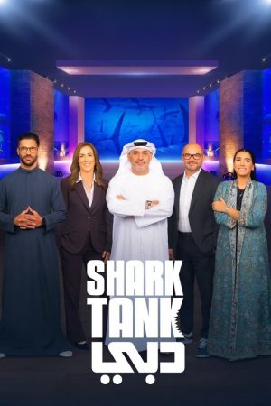 Shark Tank Dubai (2023) poster