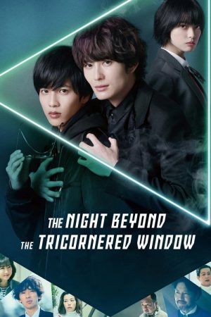 The Night Beyond the Tricornered Window (2021) poster