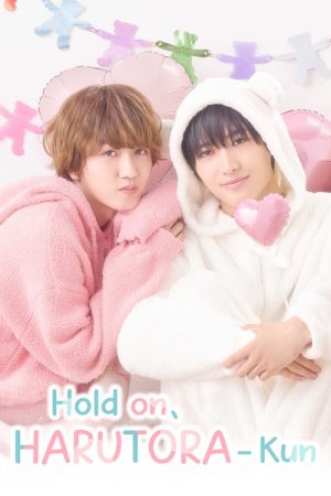 Hold on, Harutora-kun (2026) poster