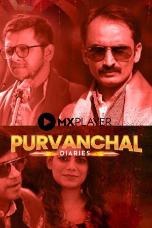 Purvanchal Diaries (2021) poster