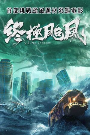 Super Typhoon (2020) poster