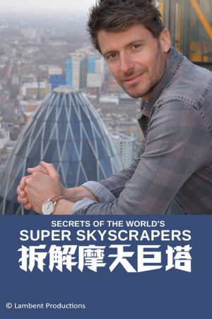 Secrets Of the World’s Super Skyscrapers (2018) poster