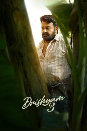 Drishyam 3 (2026) poster