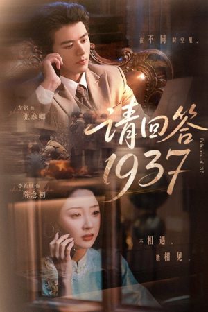 Echoes of ’37 (2025) poster