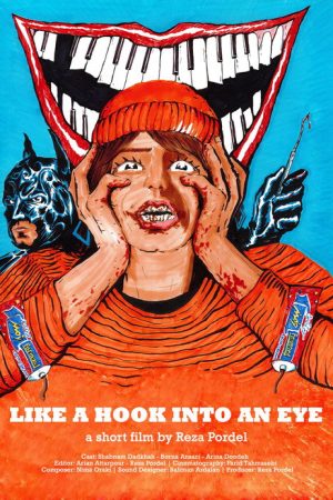 Like A Hook into an Eye (2025) poster