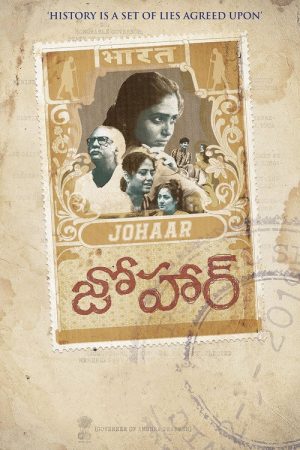 Johaar (2020) poster